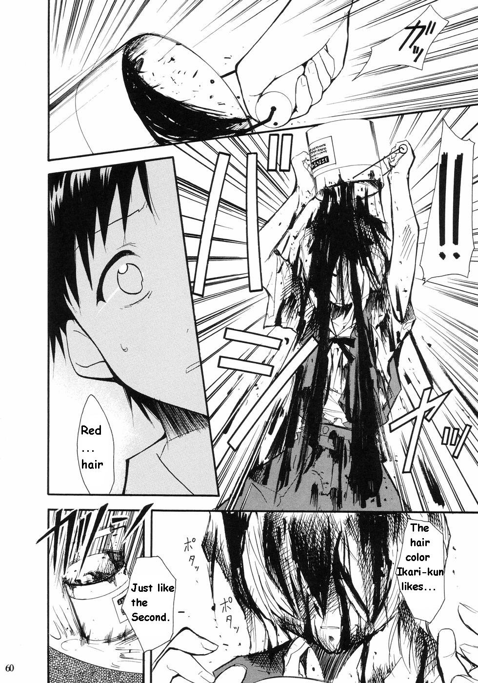 RE-TAKE Soushuuhen Zen Nenrei Ban Dai Ichi Shuu page 56