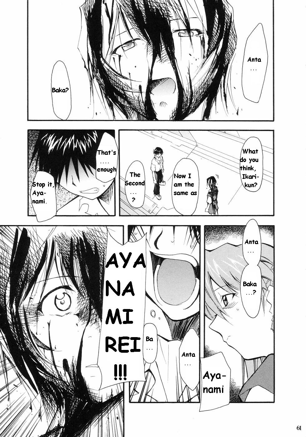 RE-TAKE Soushuuhen Zen Nenrei Ban Dai Ichi Shuu page 57