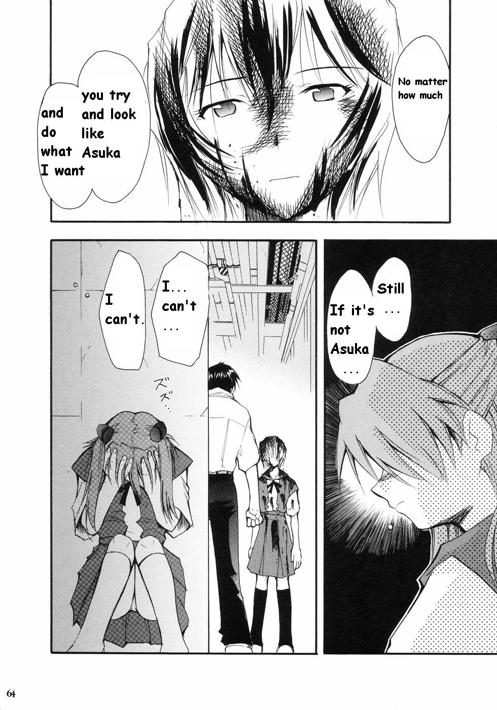 RE-TAKE Soushuuhen Zen Nenrei Ban Dai Ichi Shuu page 59