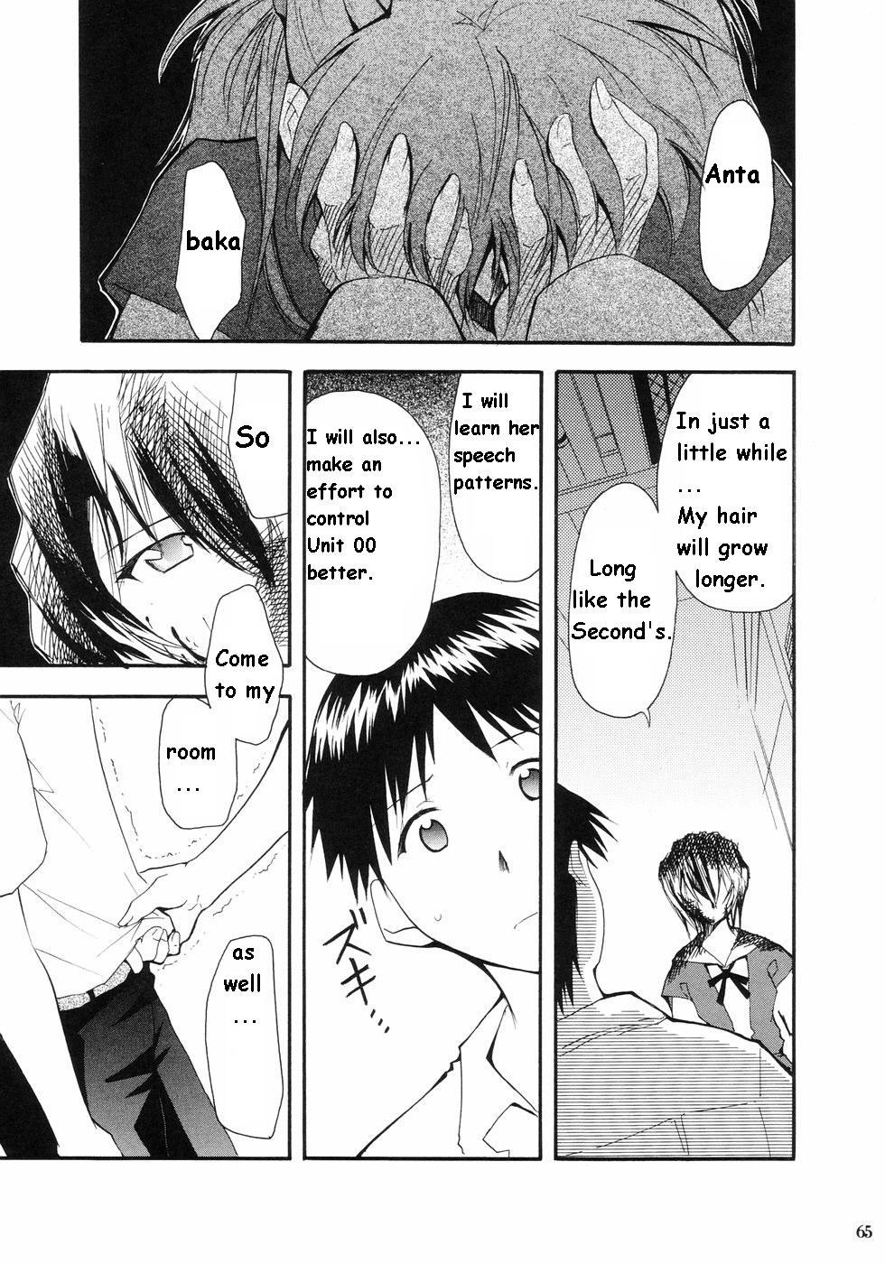 RE-TAKE Soushuuhen Zen Nenrei Ban Dai Ichi Shuu page 60