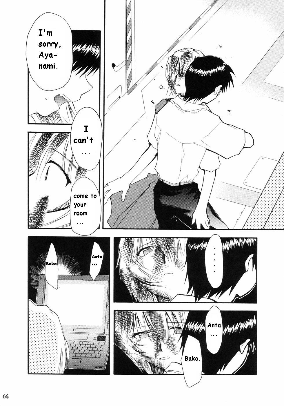 RE-TAKE Soushuuhen Zen Nenrei Ban Dai Ichi Shuu page 61