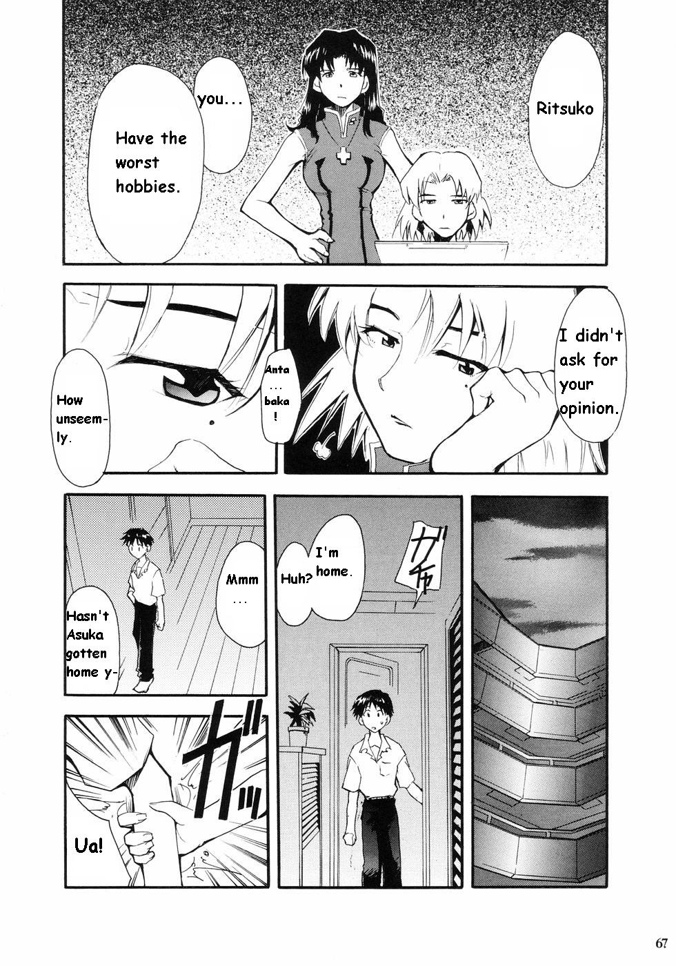 RE-TAKE Soushuuhen Zen Nenrei Ban Dai Ichi Shuu page 62