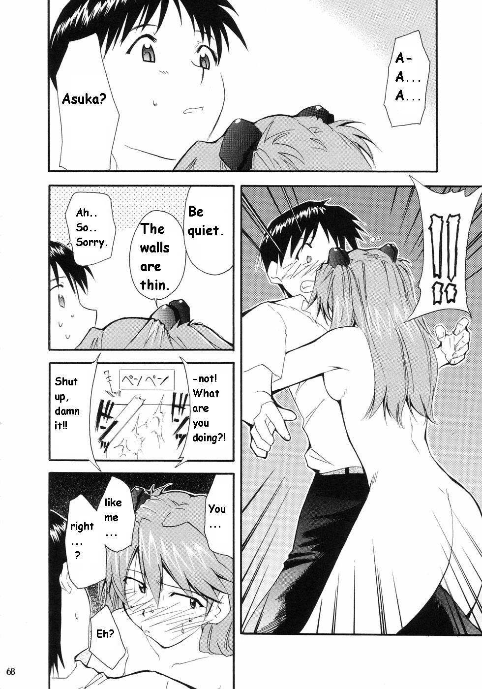 RE-TAKE Soushuuhen Zen Nenrei Ban Dai Ichi Shuu page 63