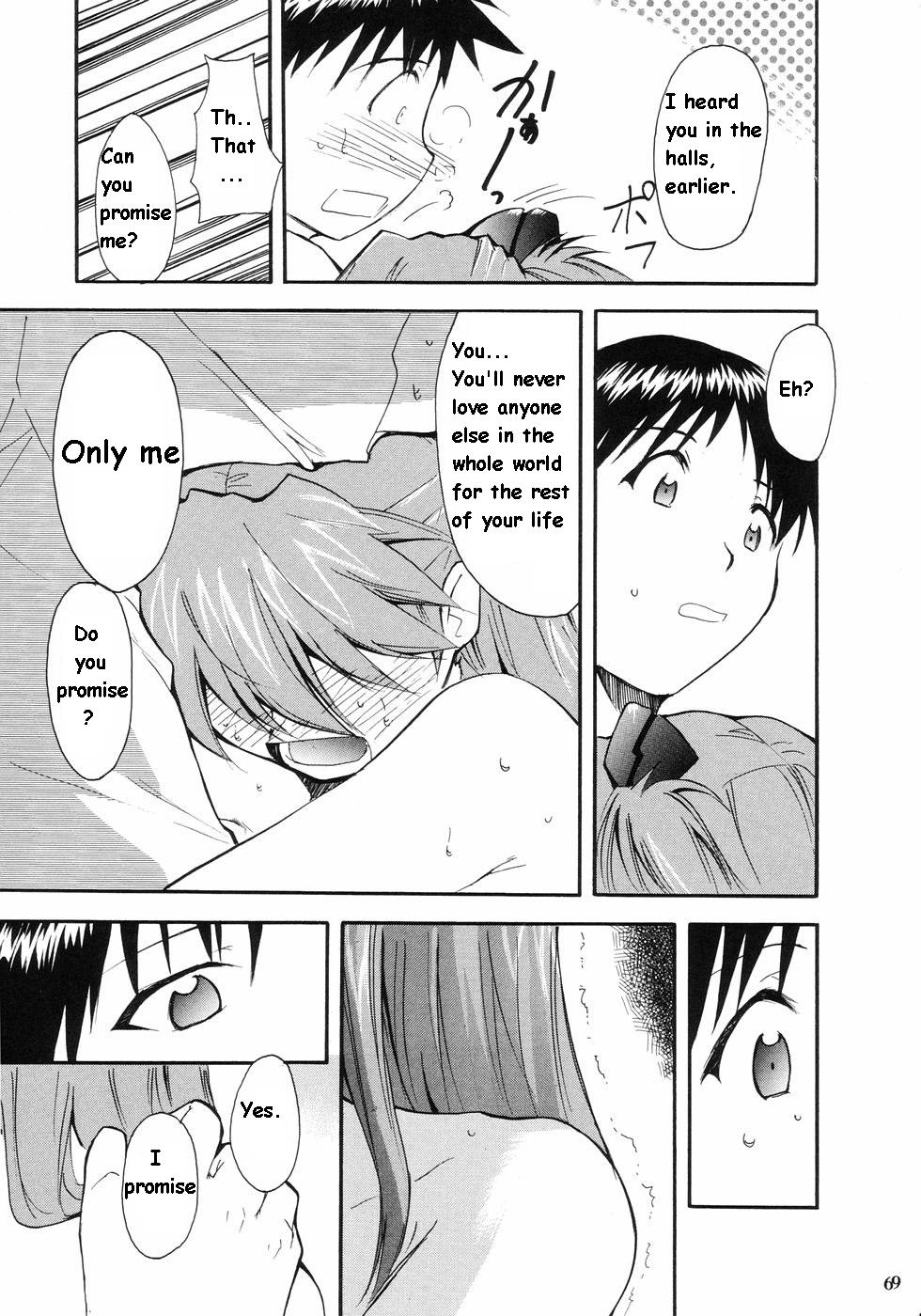 RE-TAKE Soushuuhen Zen Nenrei Ban Dai Ichi Shuu page 64