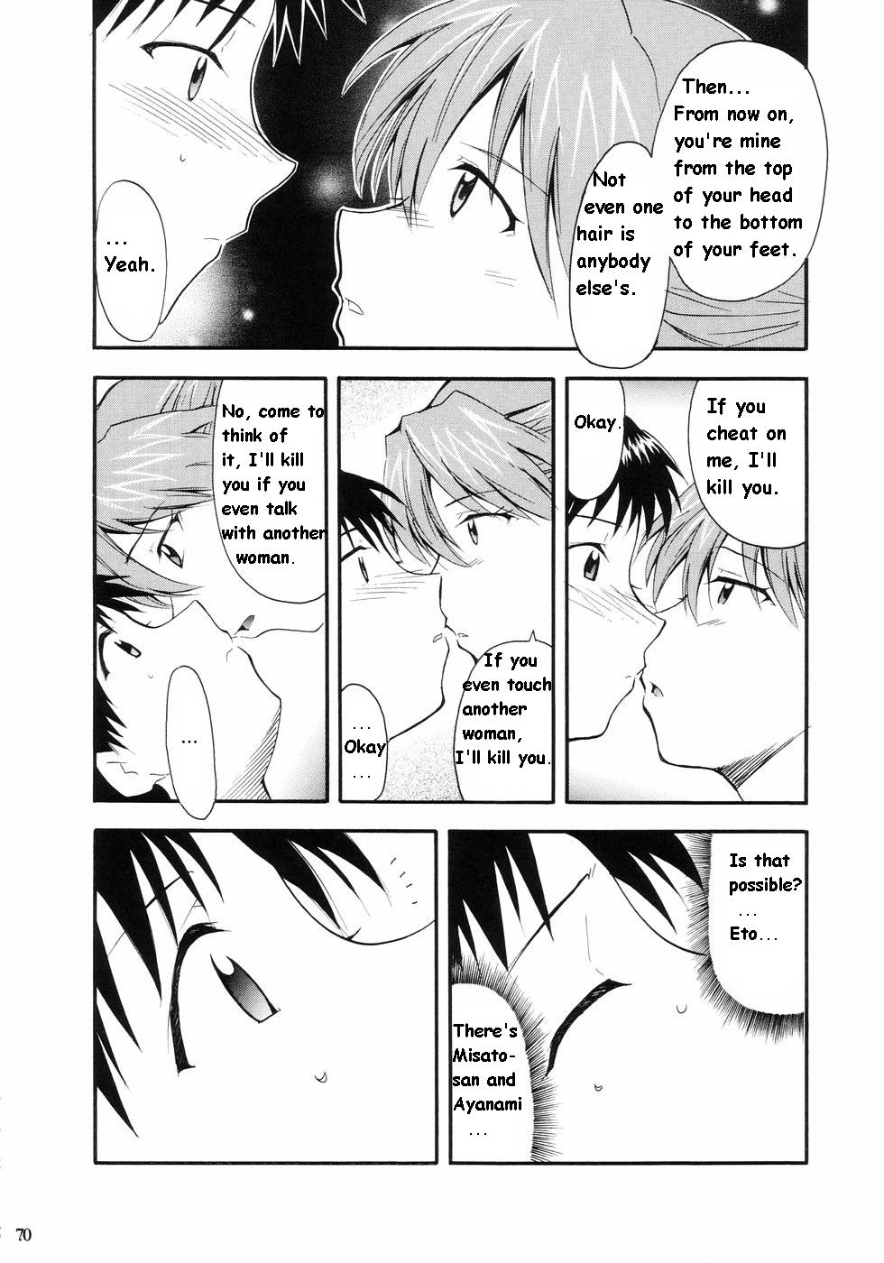 RE-TAKE Soushuuhen Zen Nenrei Ban Dai Ichi Shuu page 65
