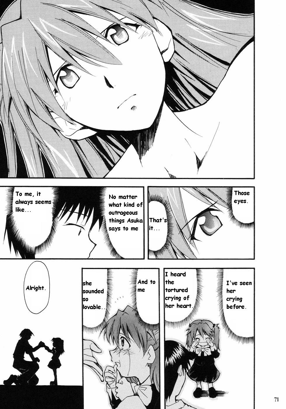 RE-TAKE Soushuuhen Zen Nenrei Ban Dai Ichi Shuu page 66