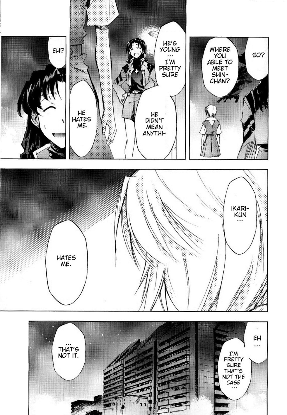 RE-TAKE Soushuuhen Zen Nenrei Ban Dai Ichi Shuu page 71