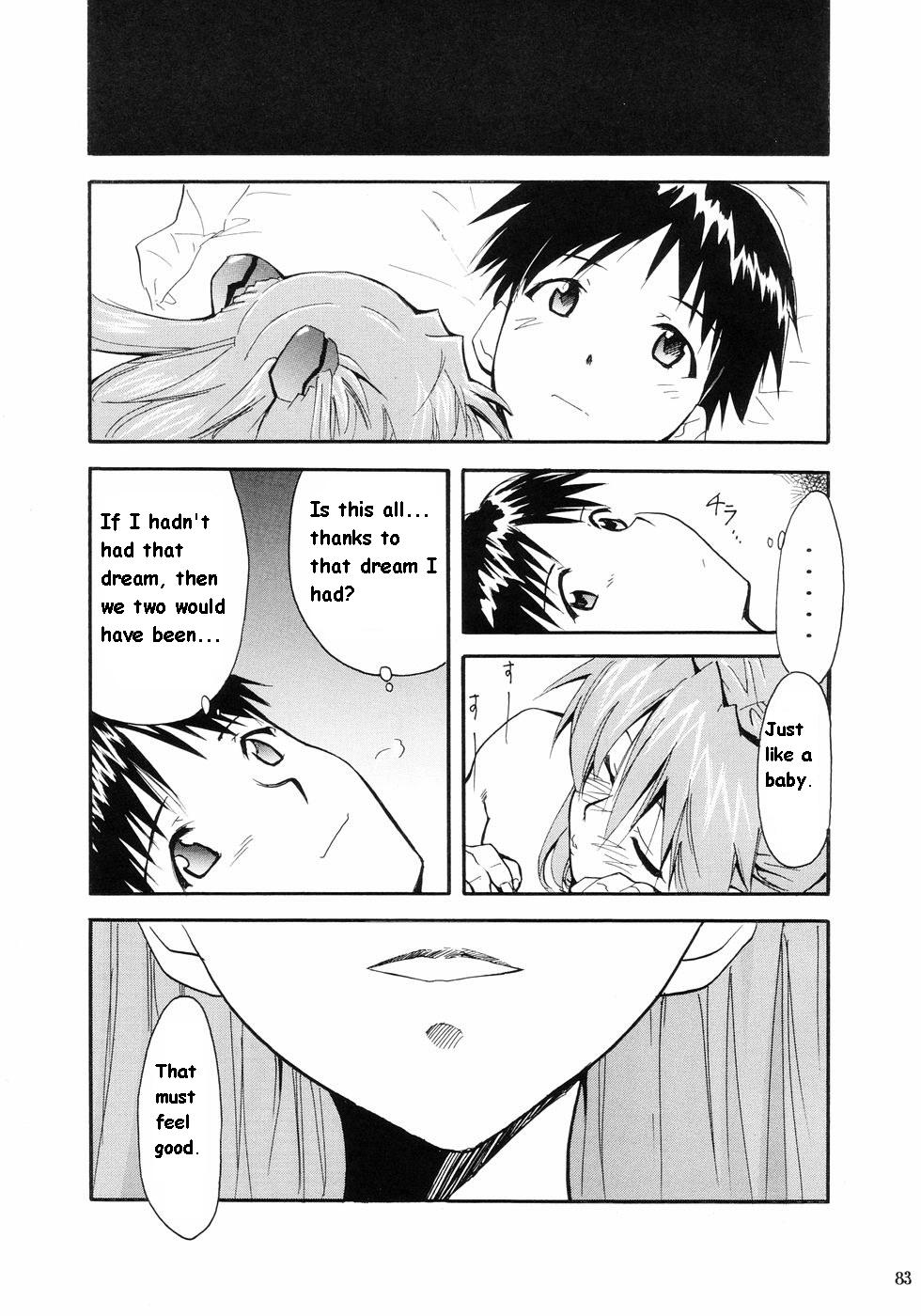 RE-TAKE Soushuuhen Zen Nenrei Ban Dai Ichi Shuu page 73