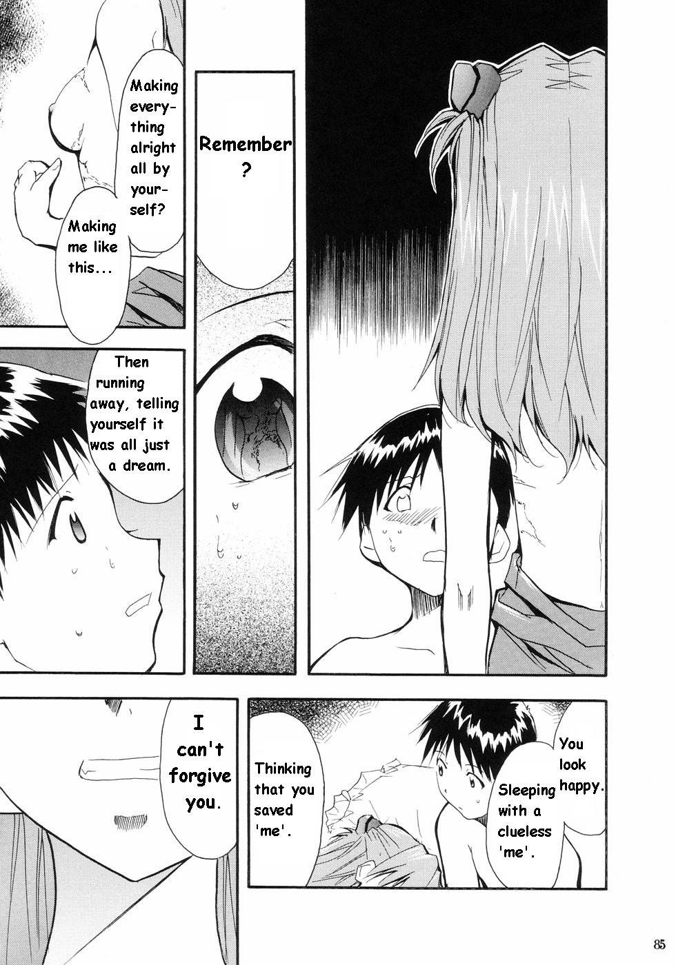 RE-TAKE Soushuuhen Zen Nenrei Ban Dai Ichi Shuu page 75