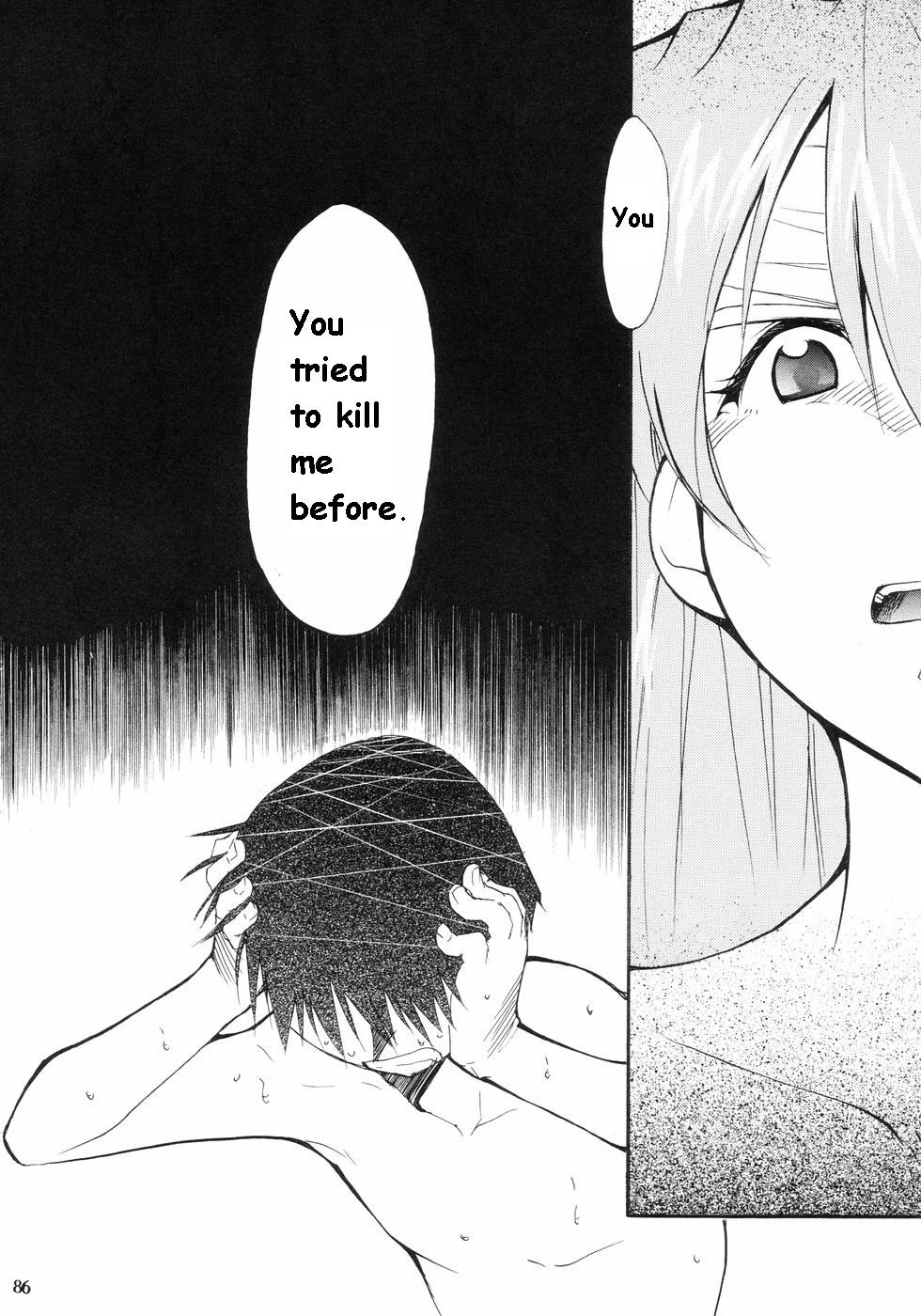 RE-TAKE Soushuuhen Zen Nenrei Ban Dai Ichi Shuu page 76