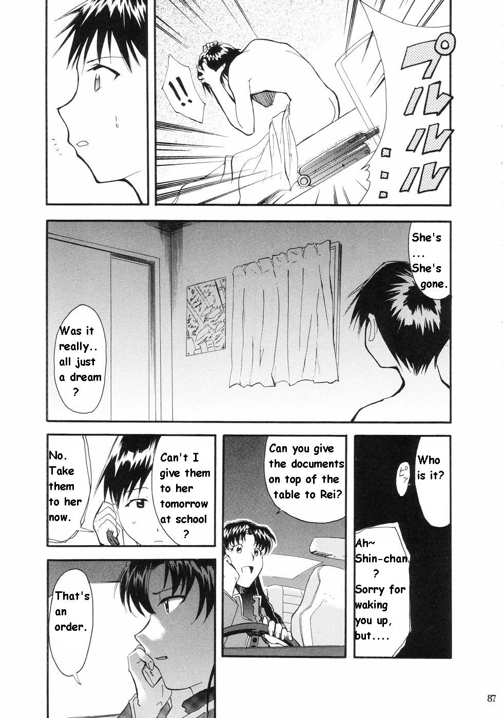 RE-TAKE Soushuuhen Zen Nenrei Ban Dai Ichi Shuu page 77