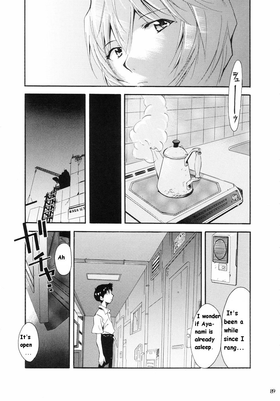 RE-TAKE Soushuuhen Zen Nenrei Ban Dai Ichi Shuu page 79