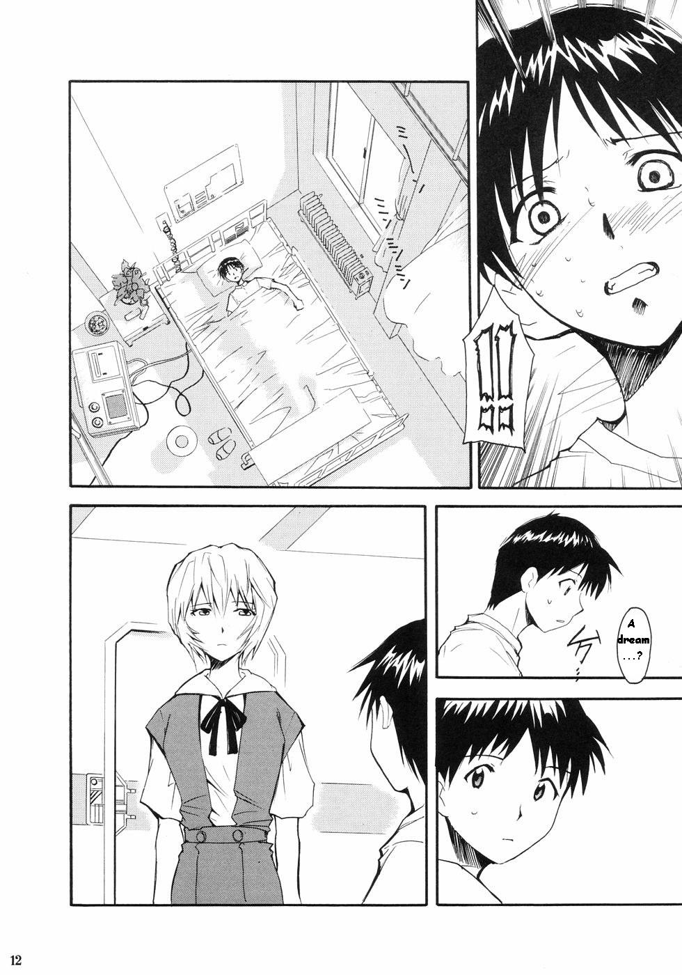RE-TAKE Soushuuhen Zen Nenrei Ban Dai Ichi Shuu page 8