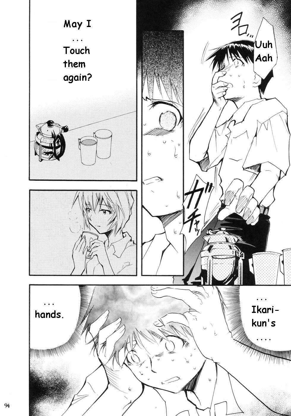 RE-TAKE Soushuuhen Zen Nenrei Ban Dai Ichi Shuu page 82