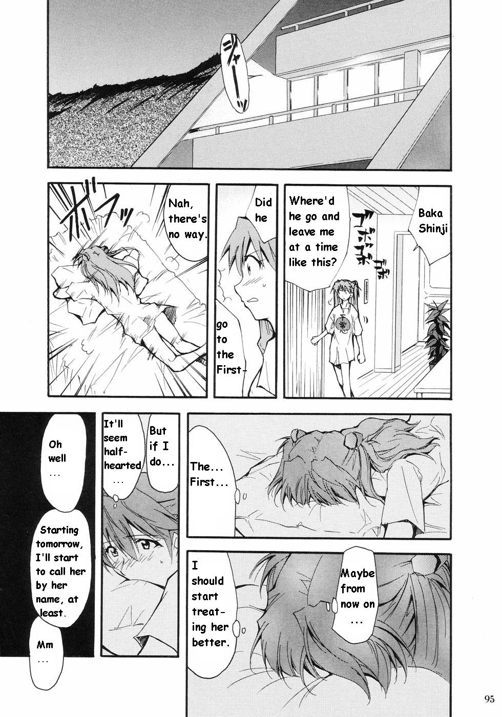 RE-TAKE Soushuuhen Zen Nenrei Ban Dai Ichi Shuu page 83