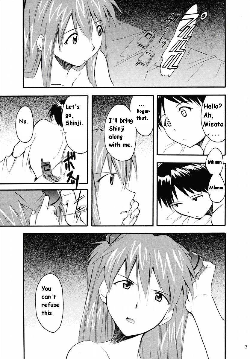 RE-TAKE Soushuuhen Zen Nenrei Ban Dai Ichi Shuu page 89