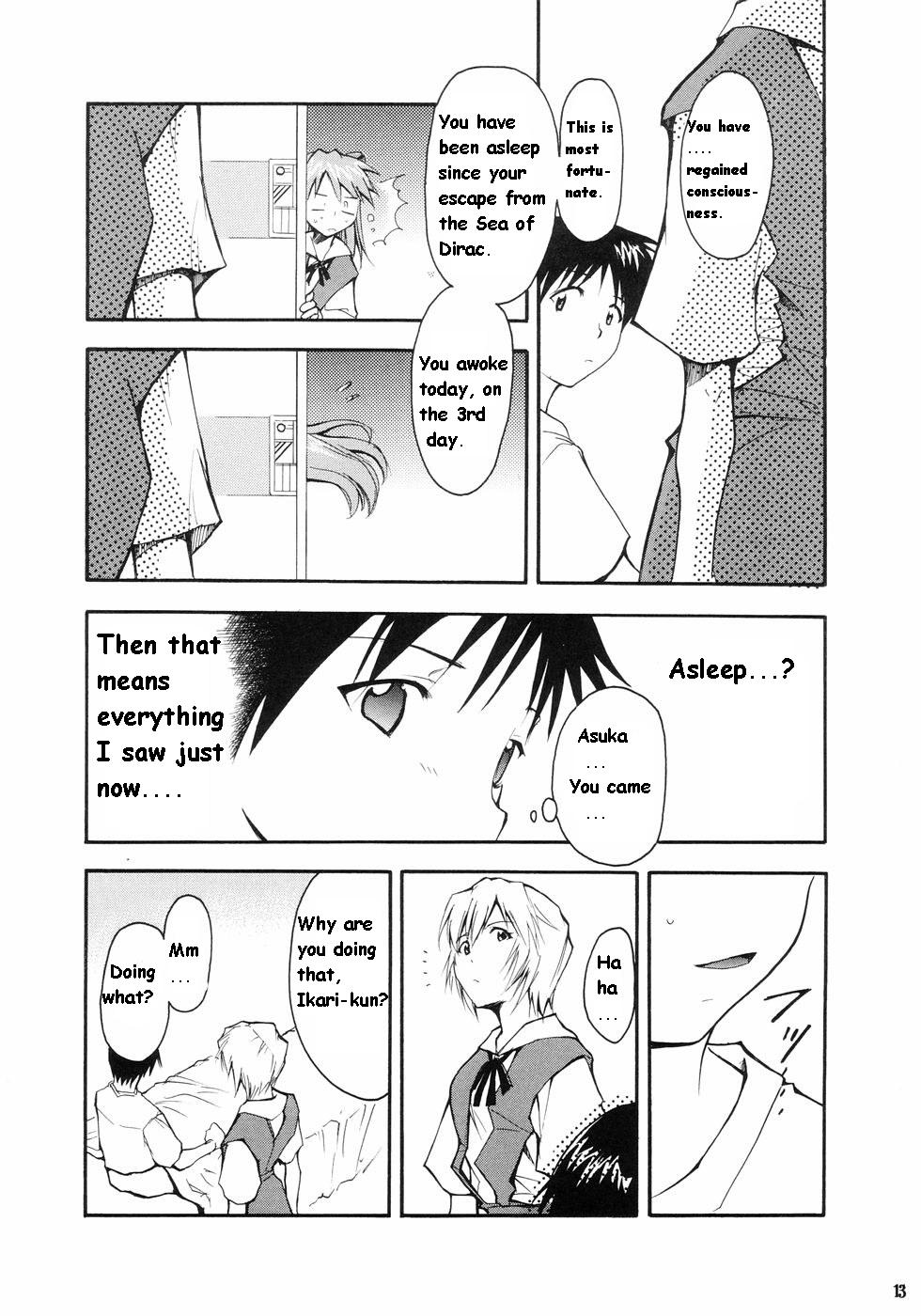 RE-TAKE Soushuuhen Zen Nenrei Ban Dai Ichi Shuu page 9