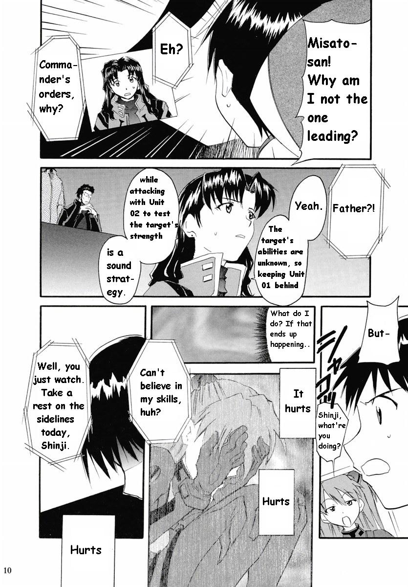 RE-TAKE Soushuuhen Zen Nenrei Ban Dai Ichi Shuu page 92