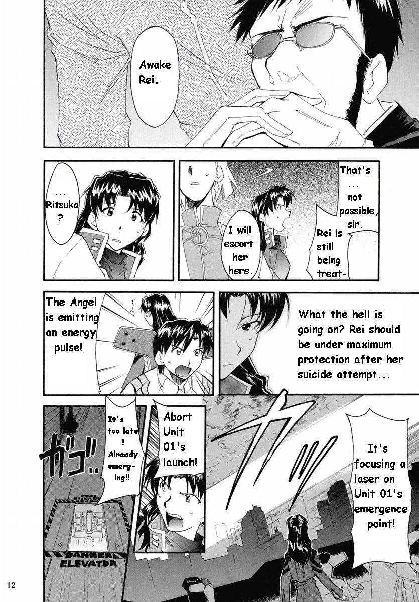 RE-TAKE Soushuuhen Zen Nenrei Ban Dai Ichi Shuu page 94