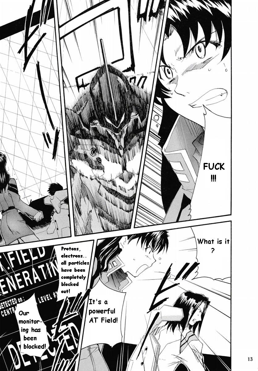 RE-TAKE Soushuuhen Zen Nenrei Ban Dai Ichi Shuu page 95