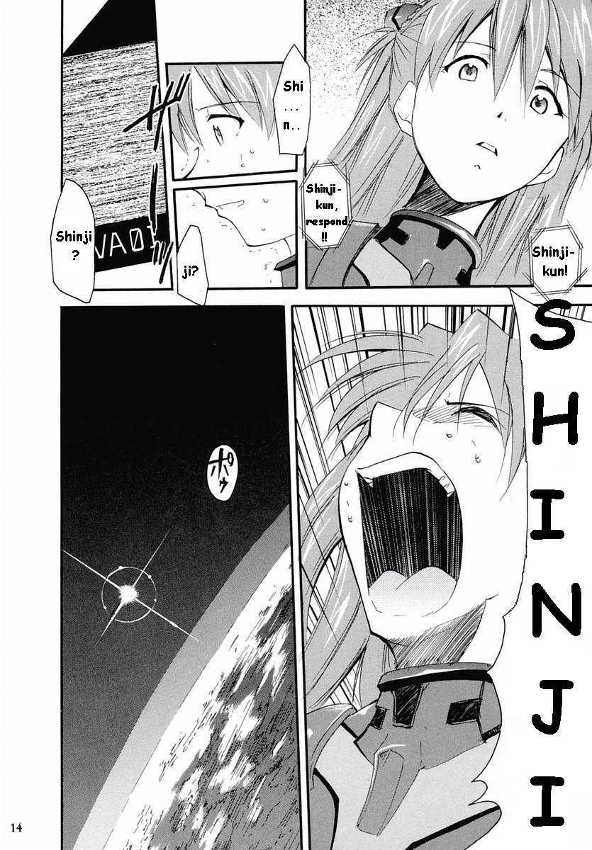 RE-TAKE Soushuuhen Zen Nenrei Ban Dai Ichi Shuu page 96