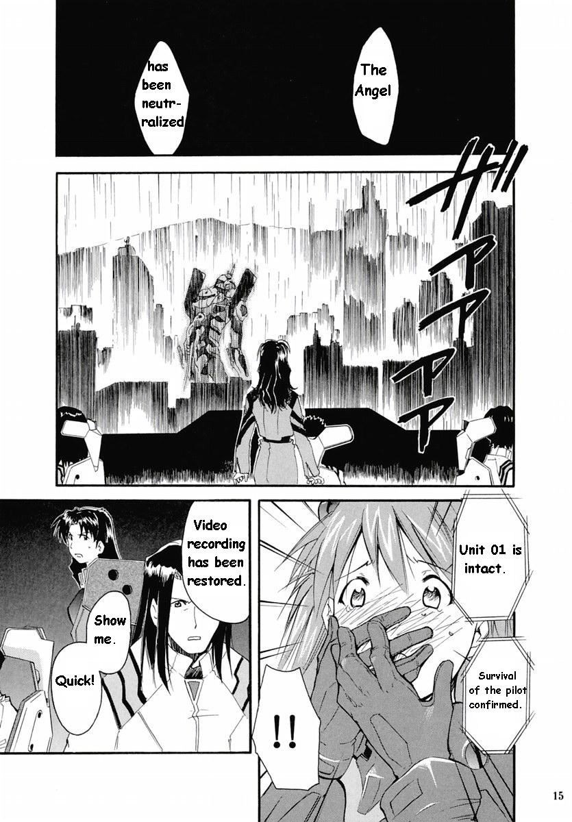 RE-TAKE Soushuuhen Zen Nenrei Ban Dai Ichi Shuu page 97