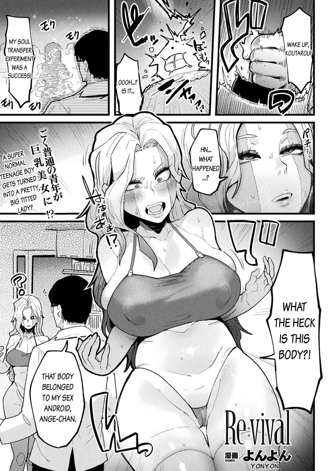 Re:vival page 1
