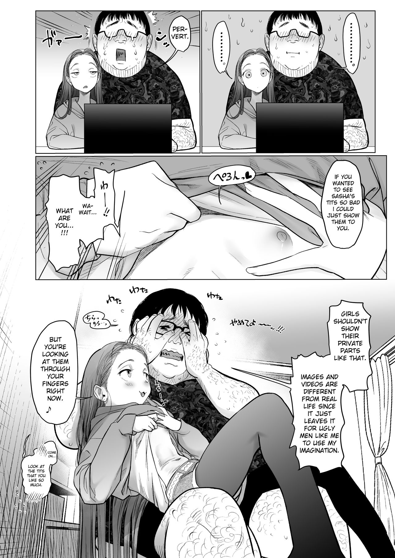 Re: Welcome Sashachan ~Sasha-chan ga Youkoso 2~ page 42