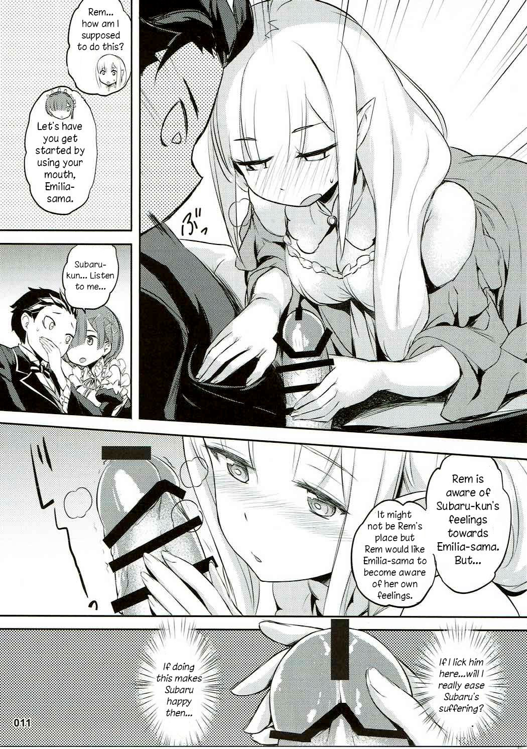 RE:Zero After Story page 12