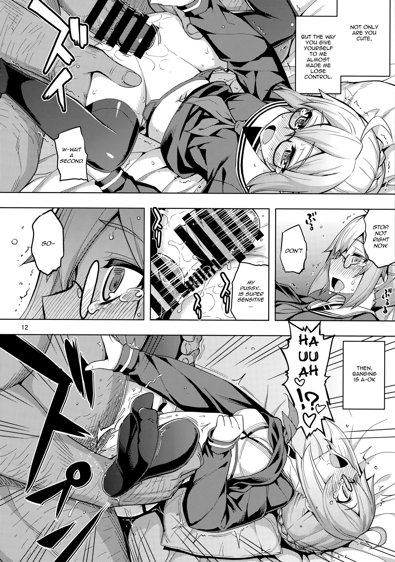 RE26 page 11