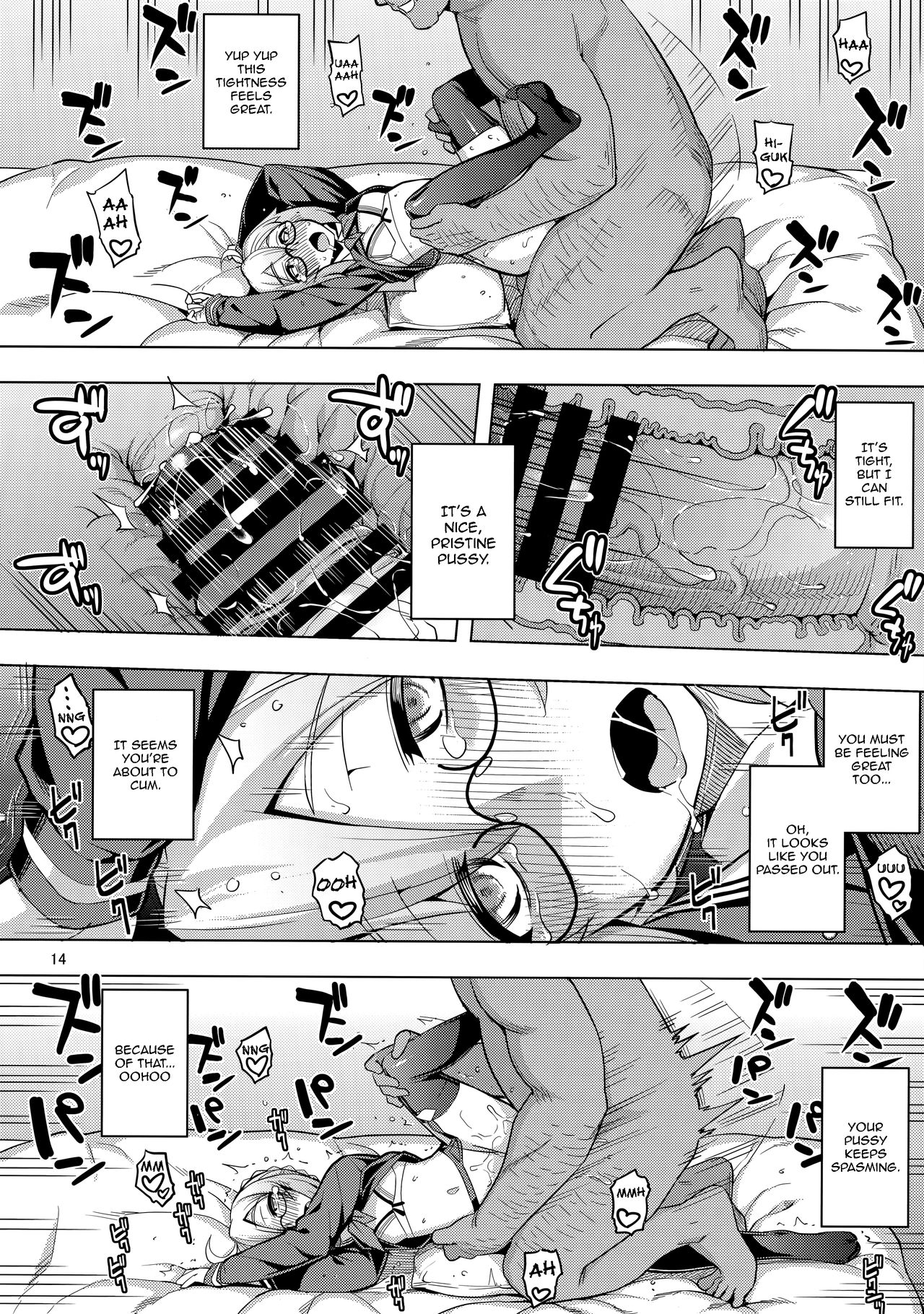 RE26 page 13