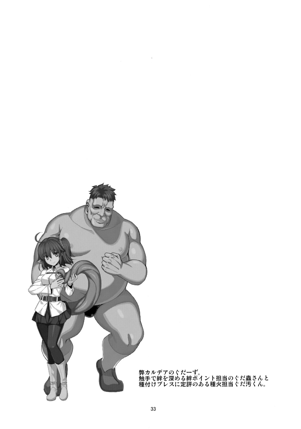 RE26 page 32