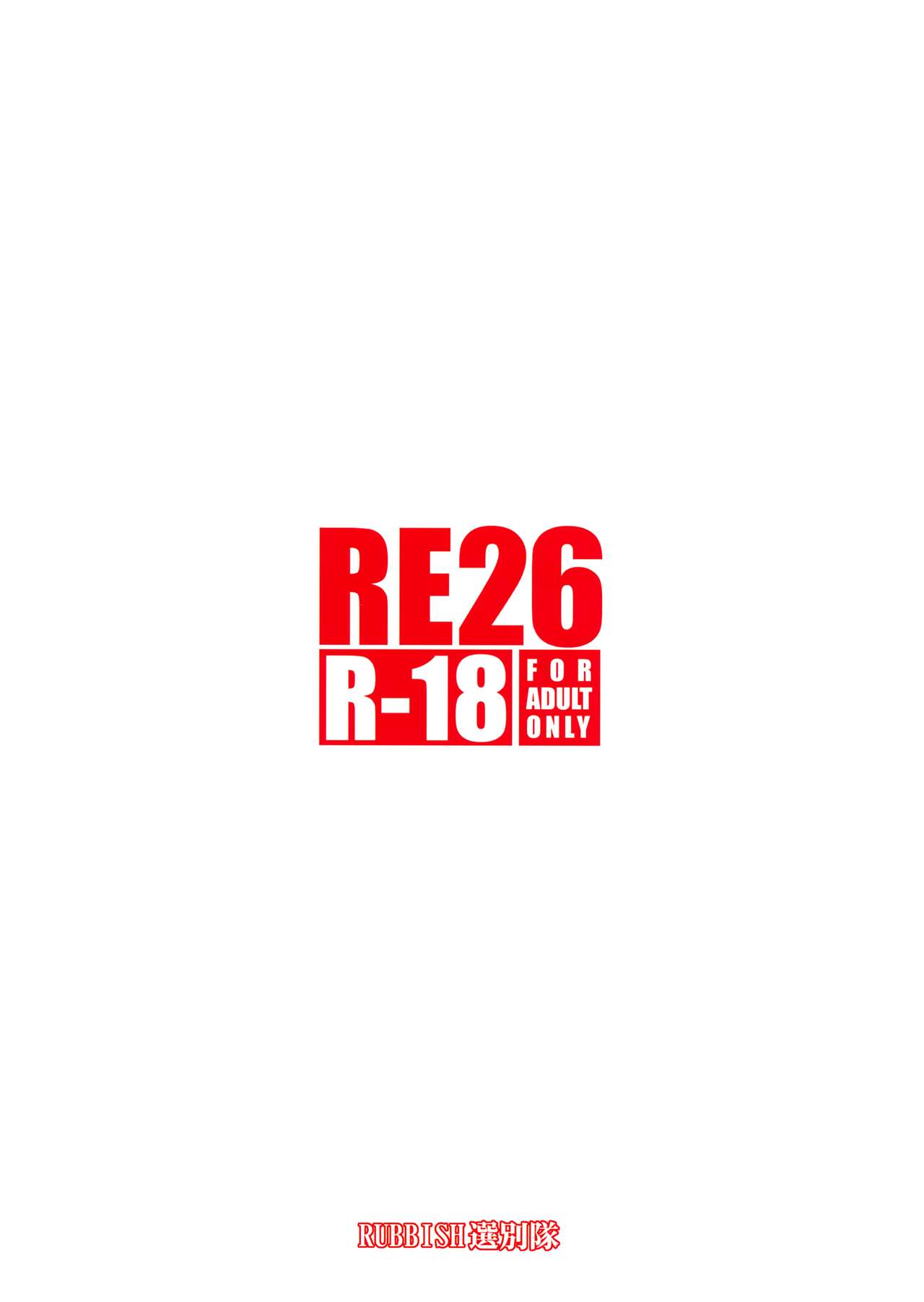 RE26 page 34