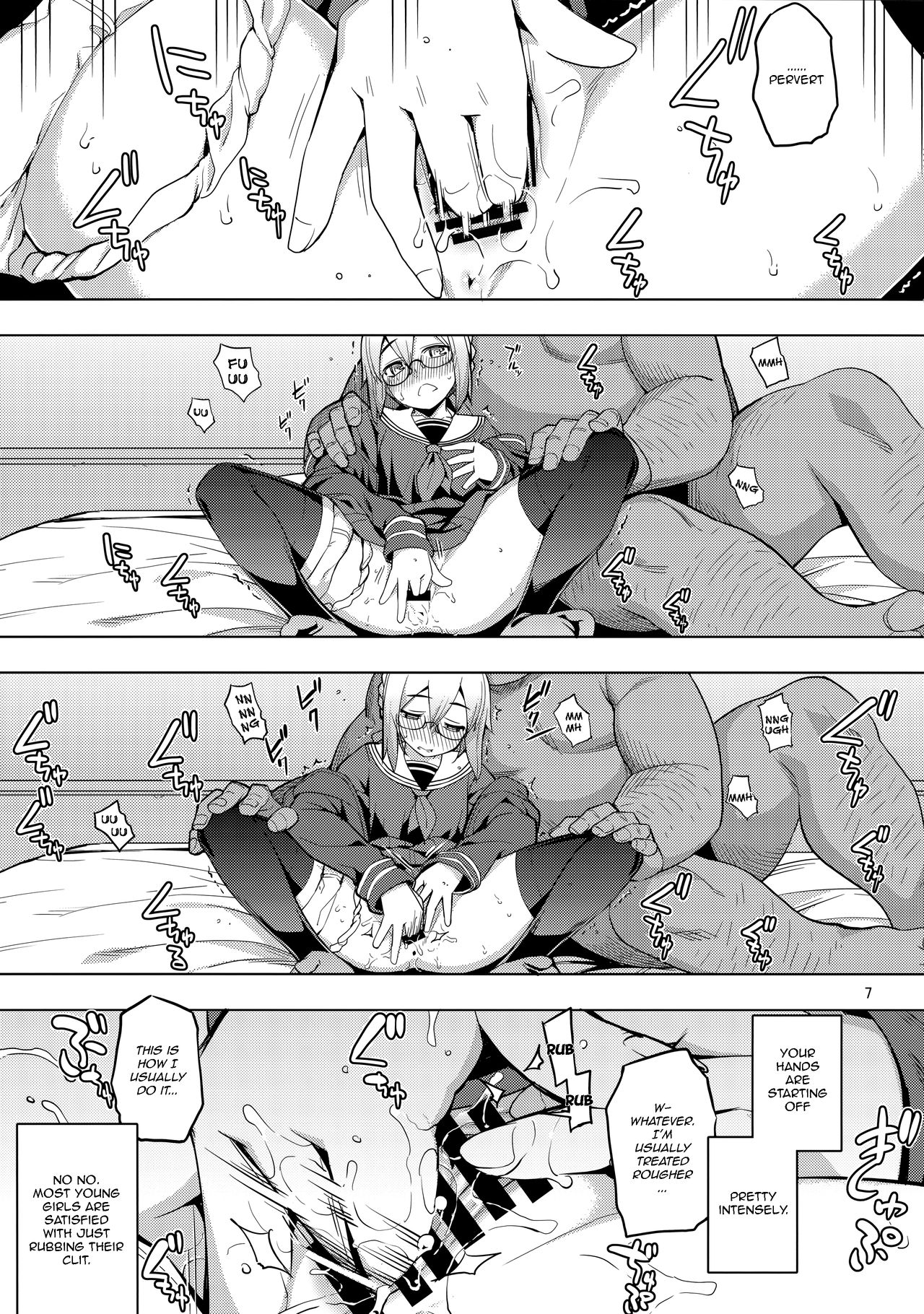 RE26 page 6