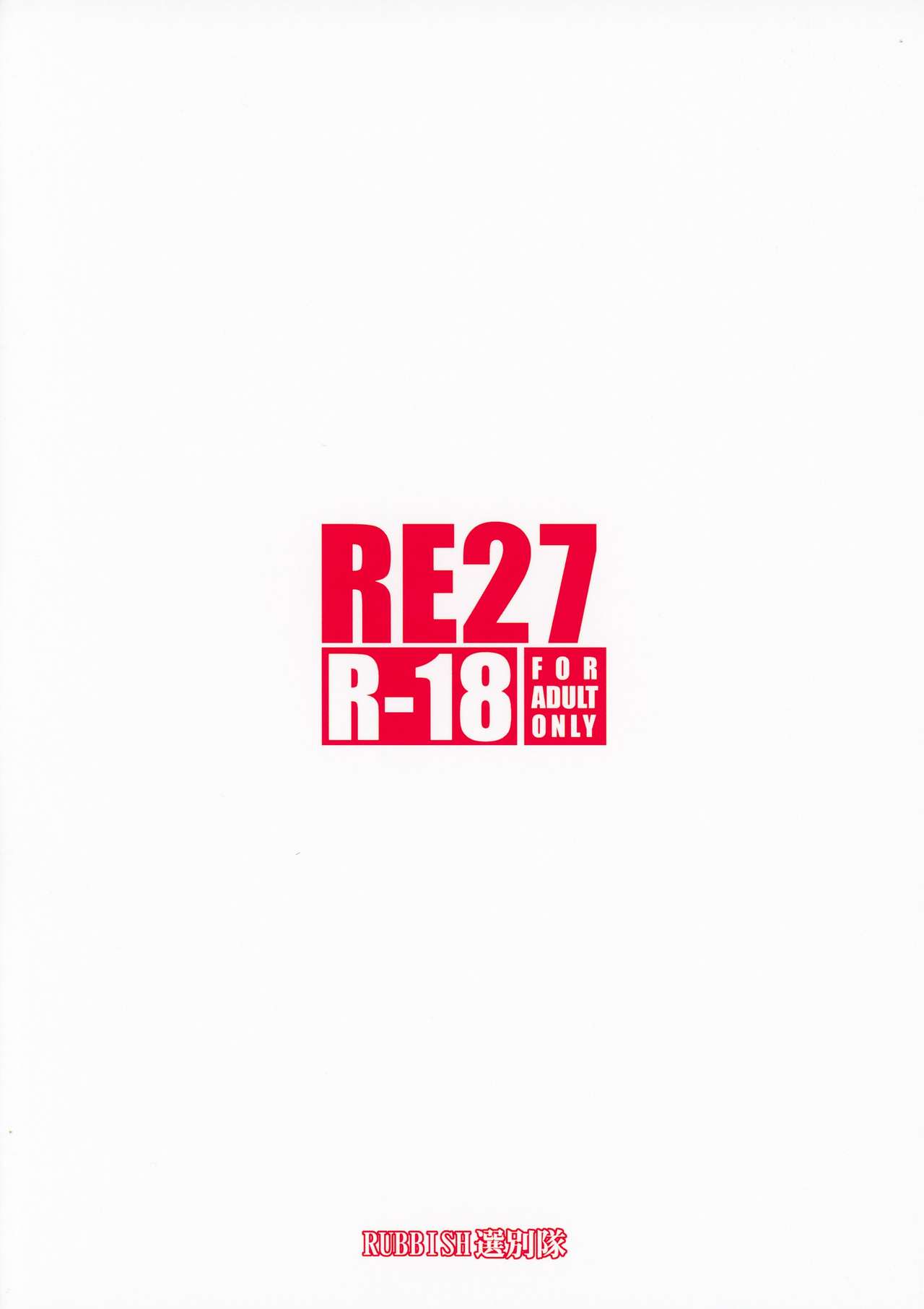 RE27 page 34