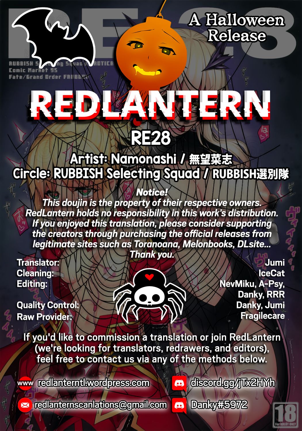 RE28 page 2