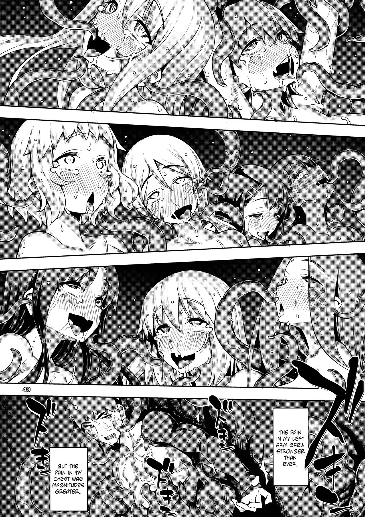 RE31 page 39