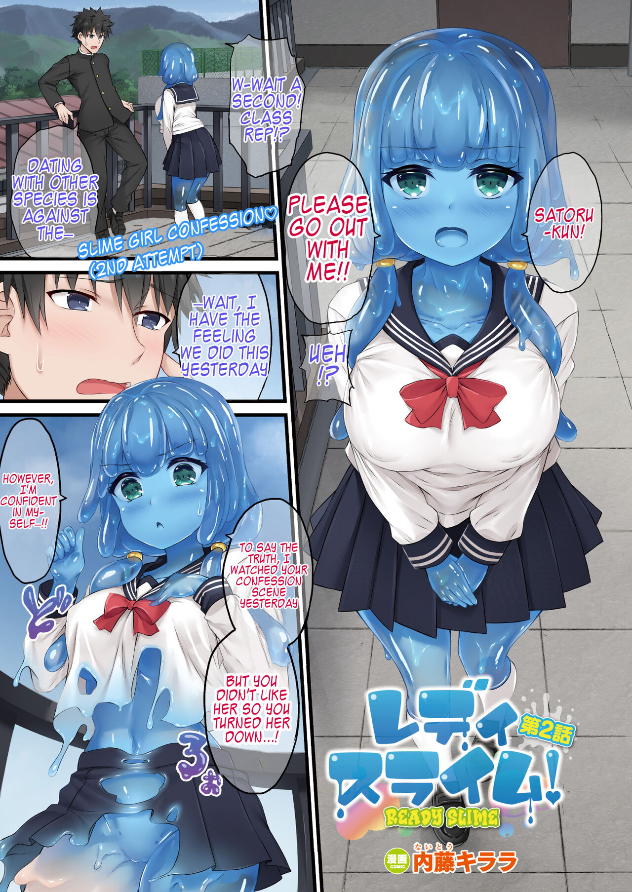 Ready Slime! Ch. 2 page 1