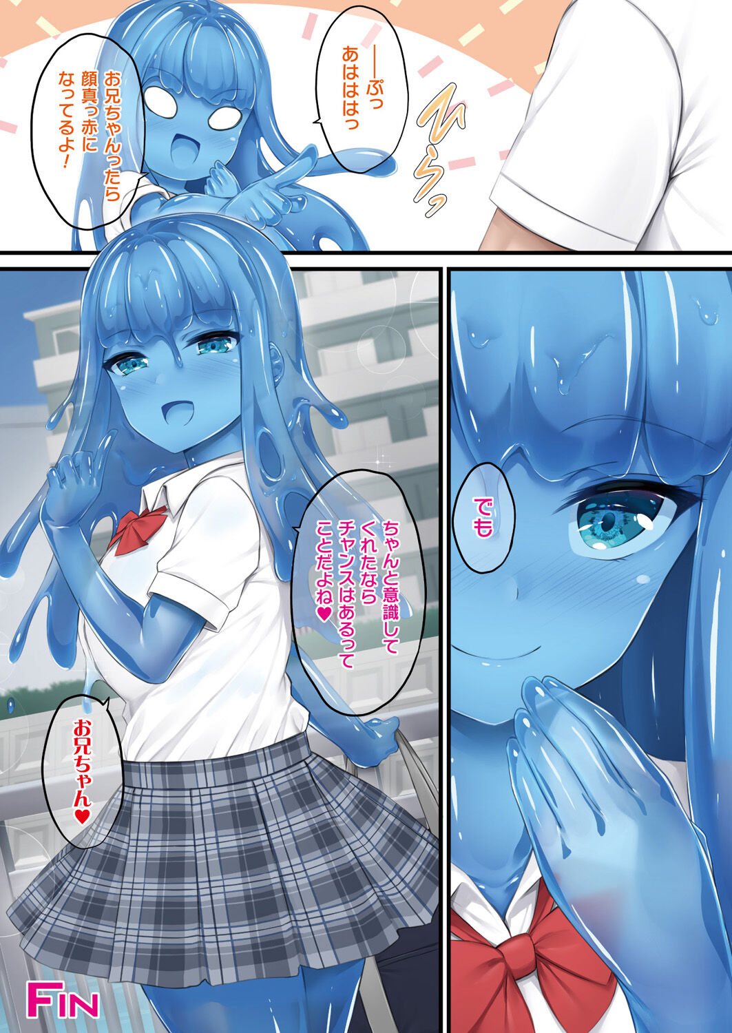 Ready Slime! page 63