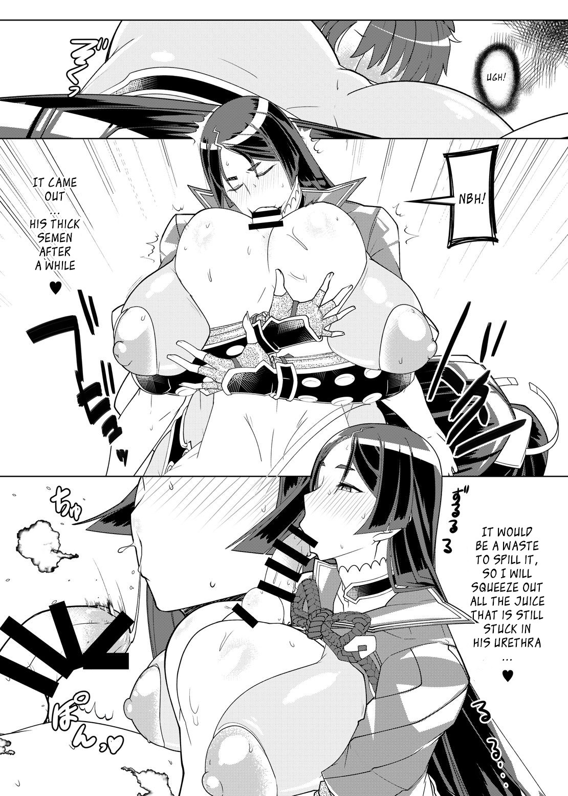 Real Insemination Mating with Mama Raikou page 6