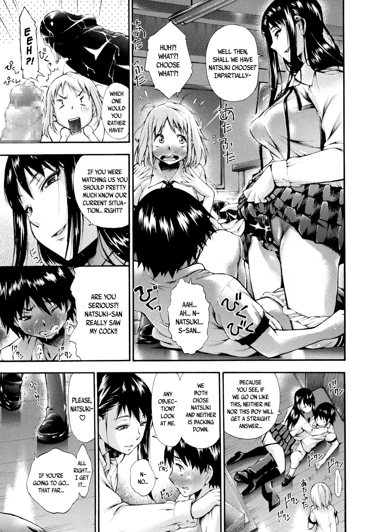 Real or Dildo? page 19