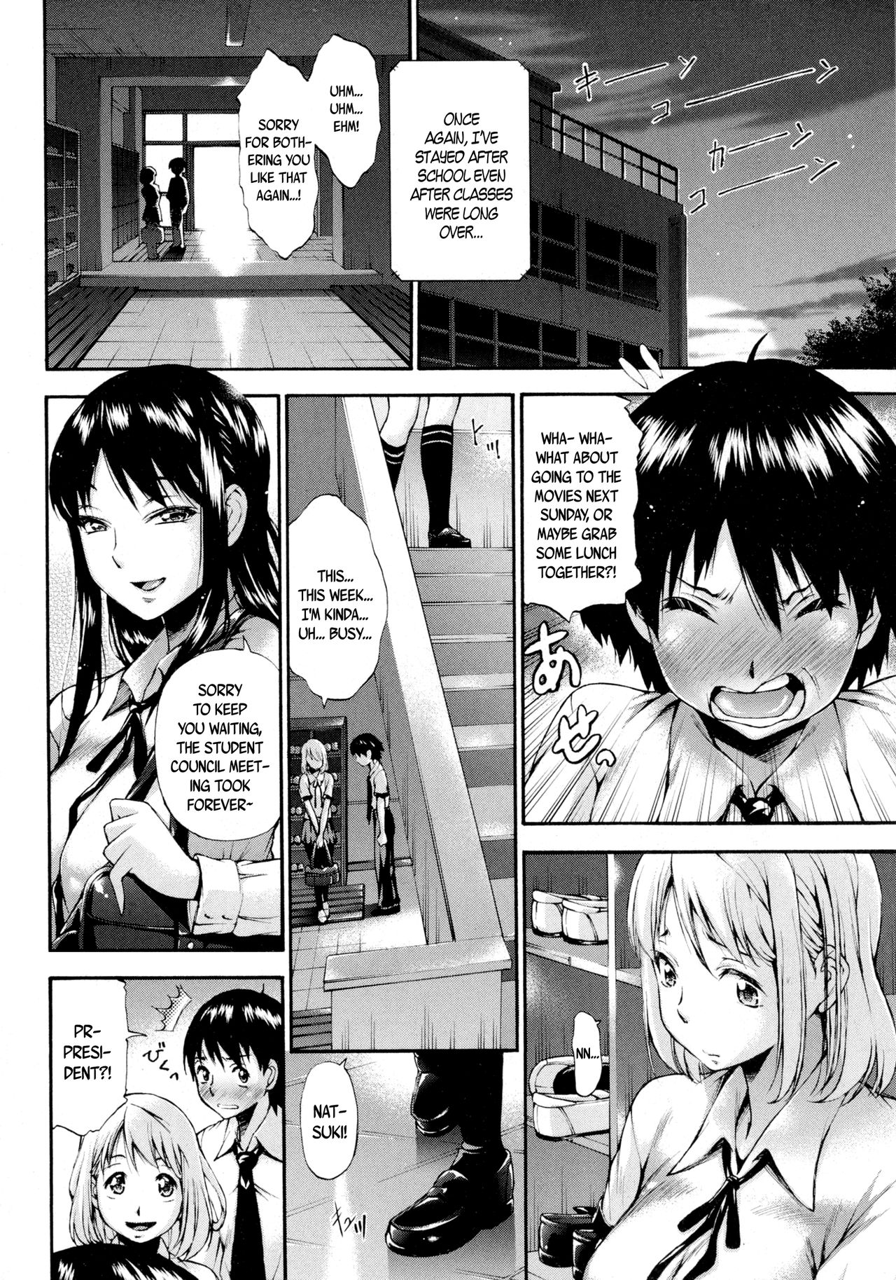 Real or Dildo? page 2