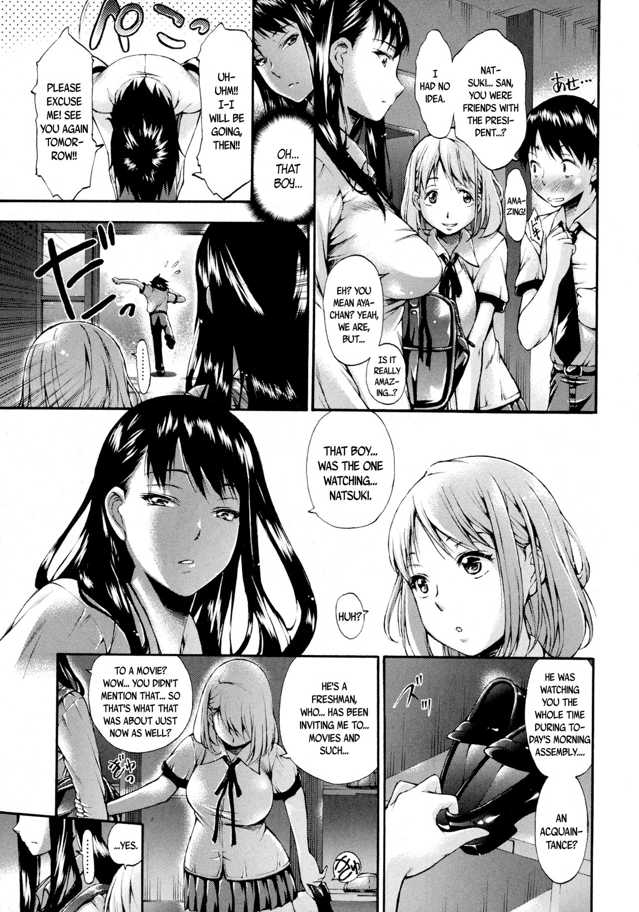 Real or Dildo? page 3