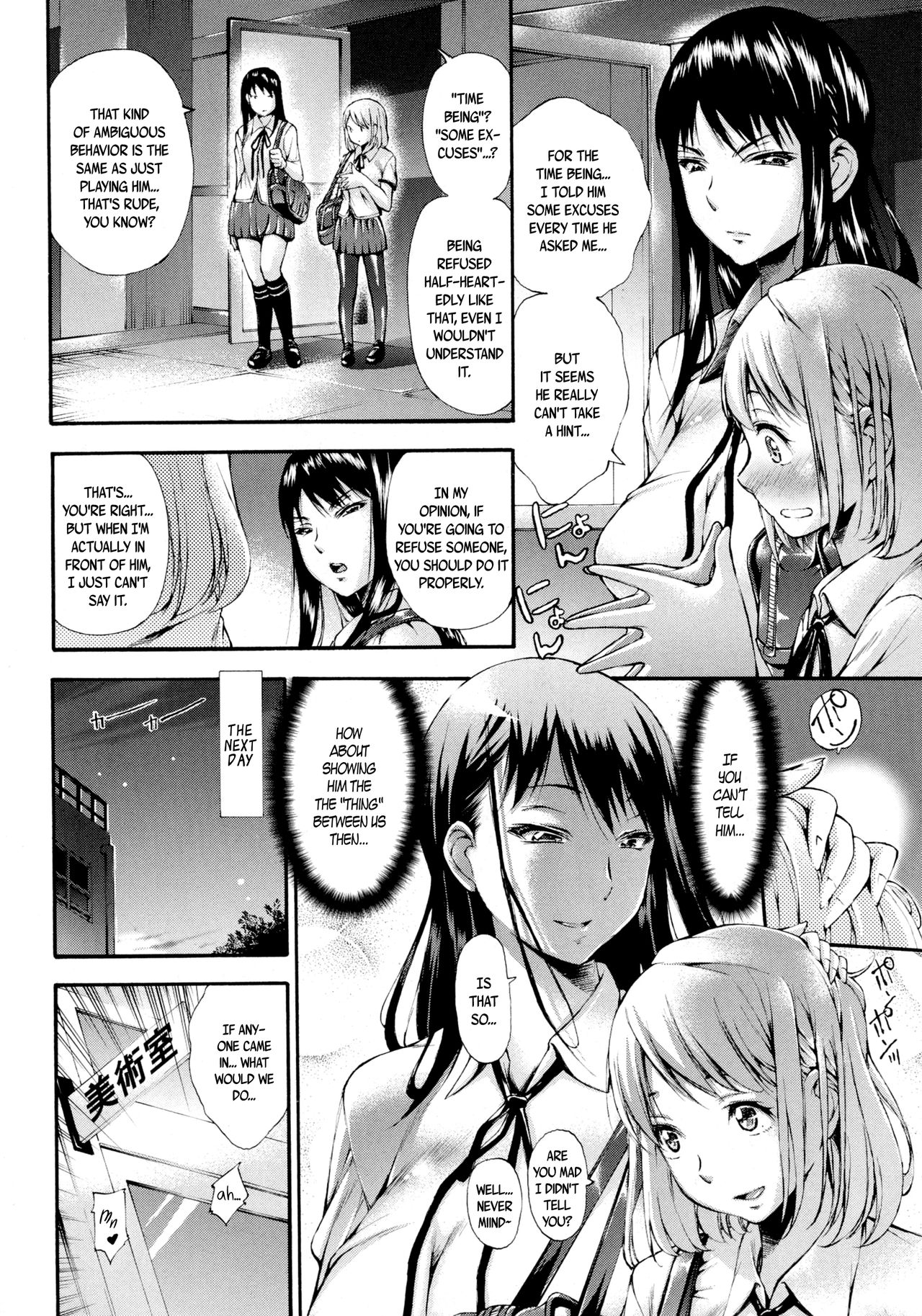 Real or Dildo? page 4