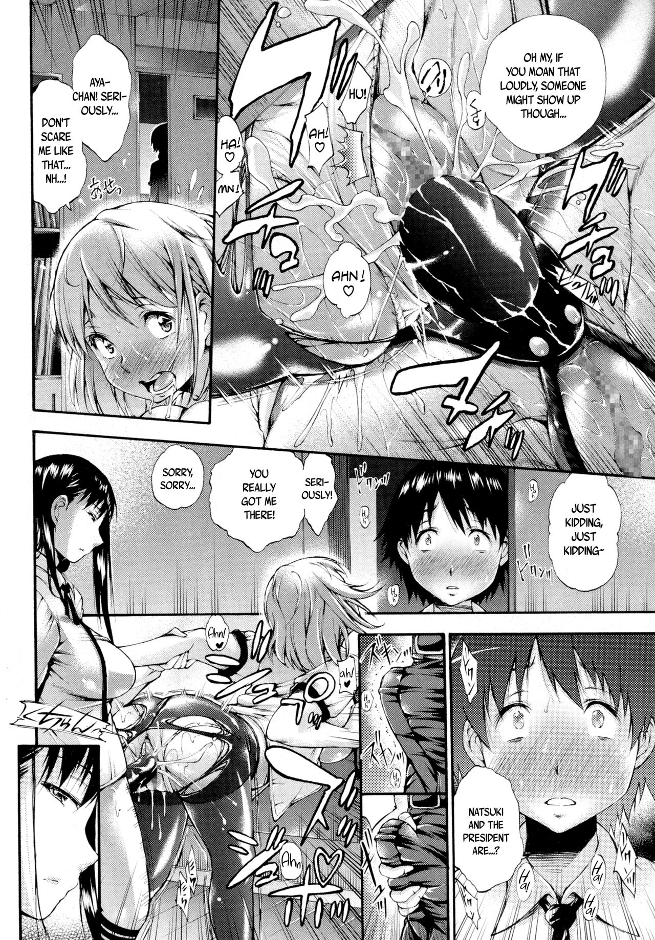 Real or Dildo? page 6