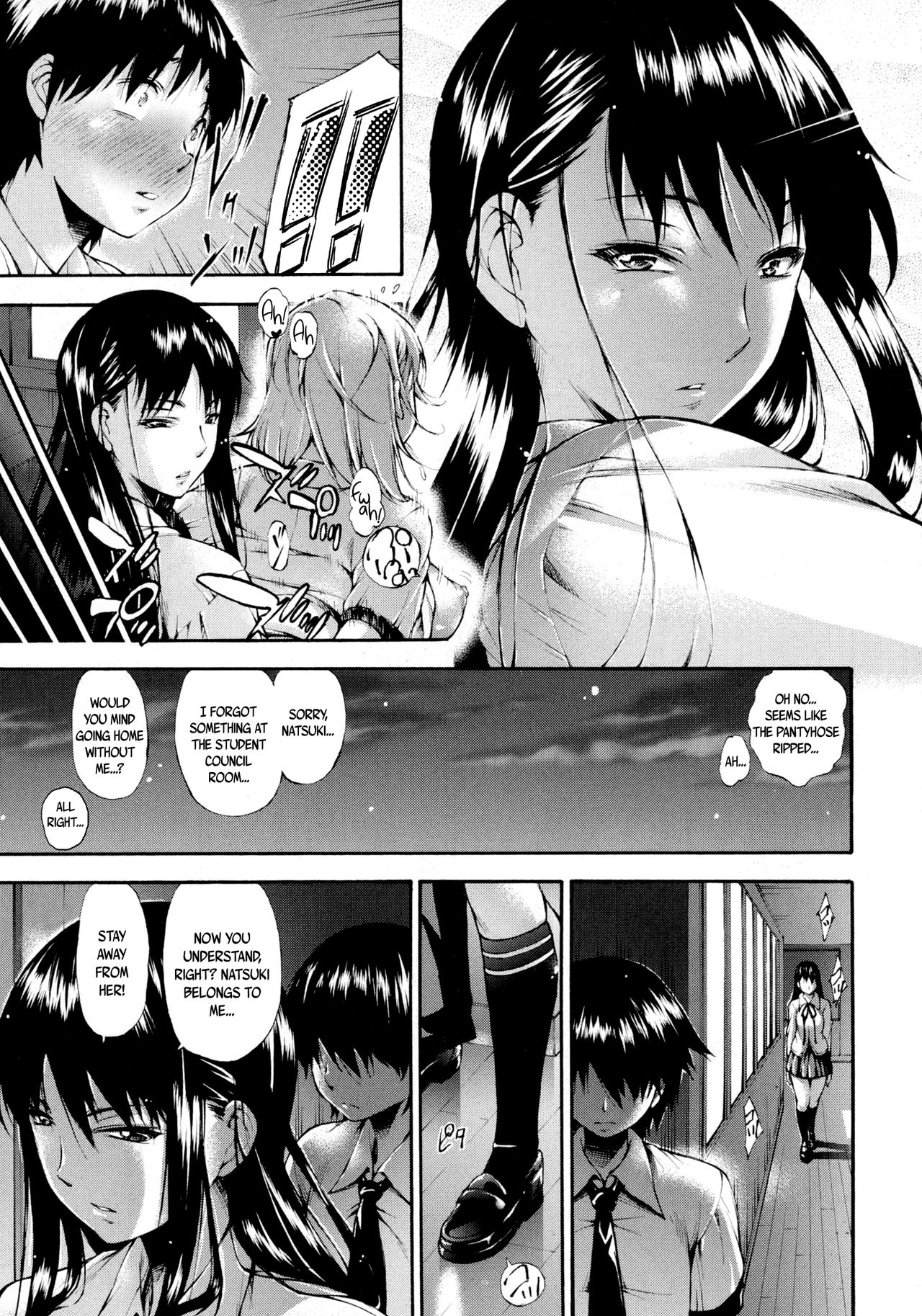 Real or Dildo? page 7