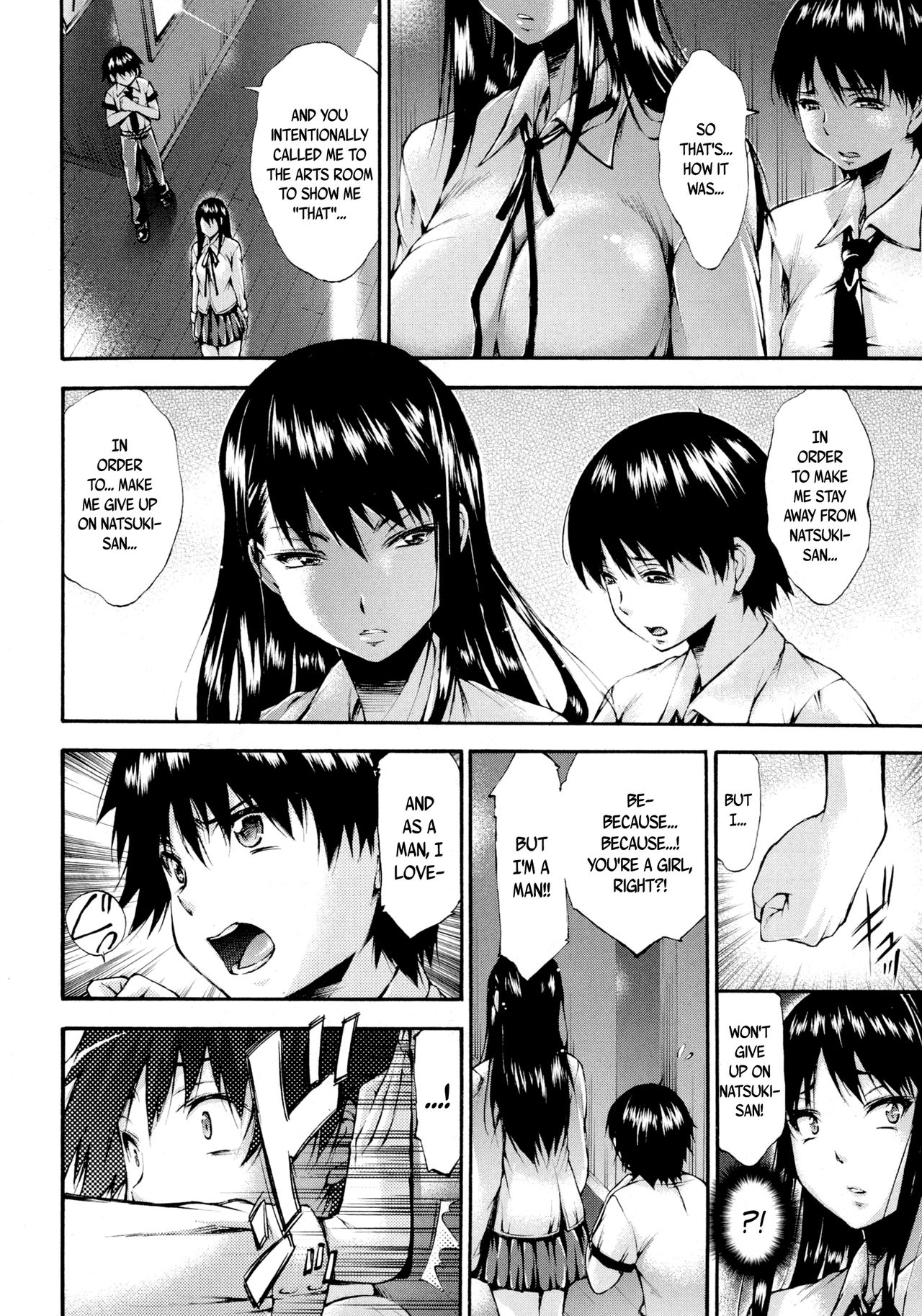 Real or Dildo? page 8