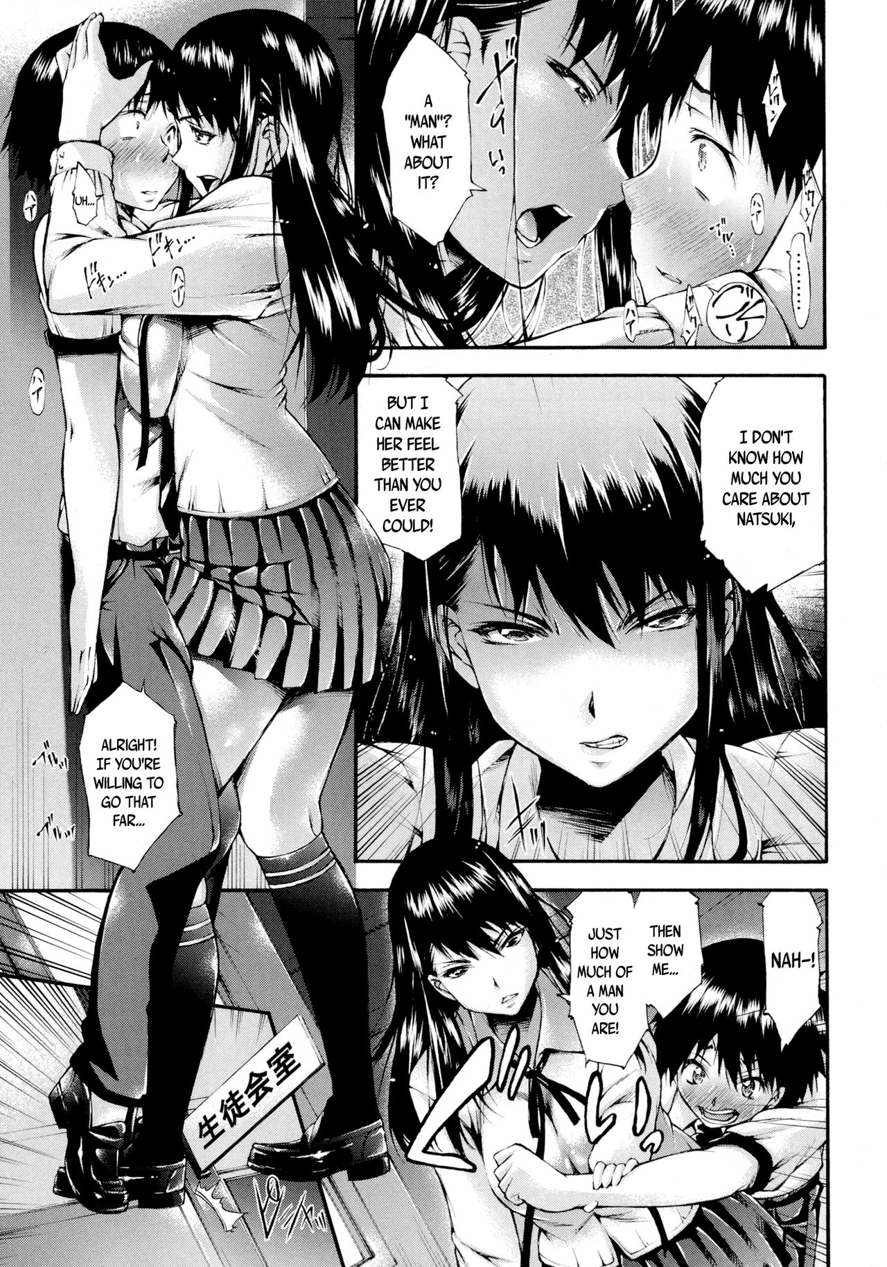 Real or Dildo? page 9