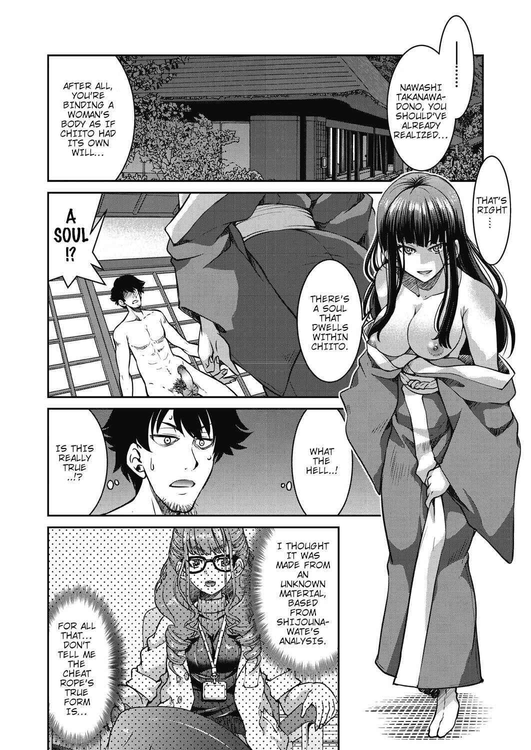 Real World Cheat Rope Master Final Rope page 10