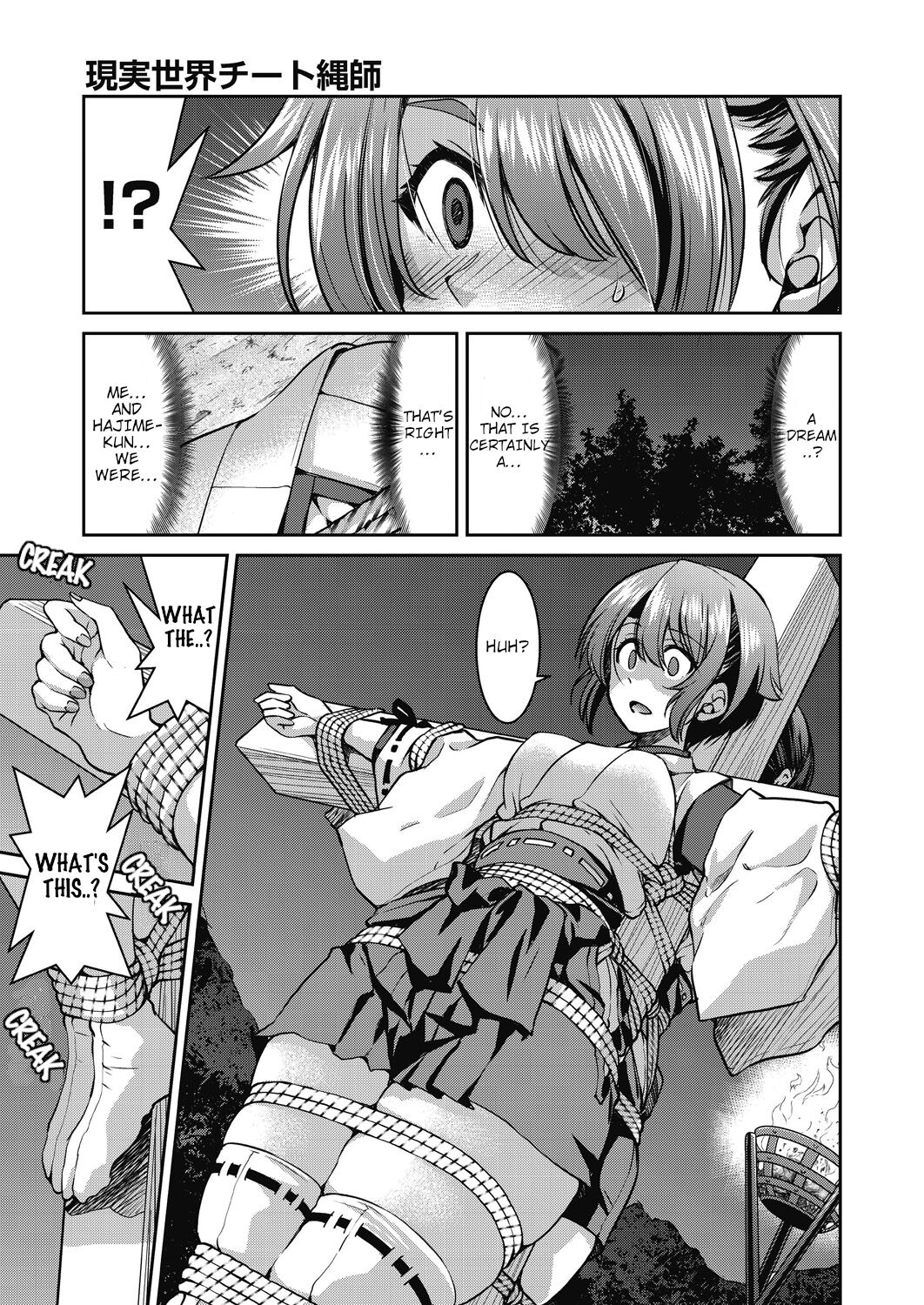 Real World Cheat Rope Master Final Rope page 5